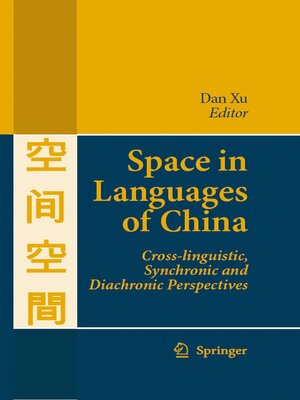cover image of Space in Languages of China